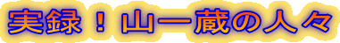 ^IRꑠ̐lX
